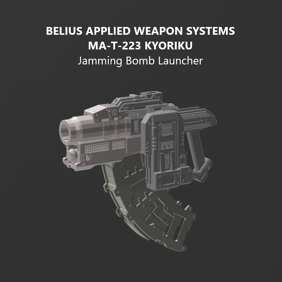 [DIGITAL FILES] BAWS MA-T-223 KYORIKU