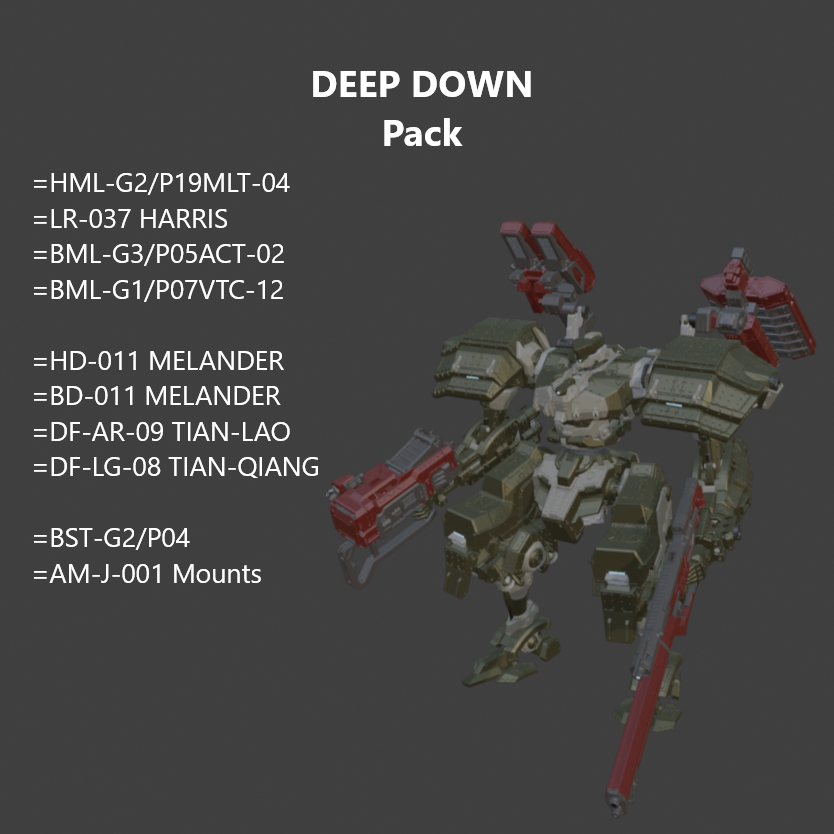 [DIGITAL FILES] G2 Nile- DEEP DOWN